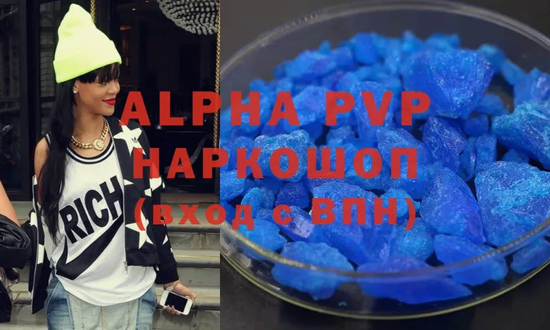 Alpha PVP СК  OMG как зайти  Обнинск 