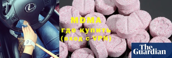 марки nbome Верхний Тагил